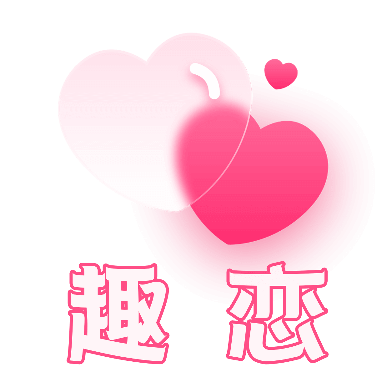 聊天助手